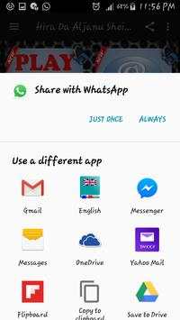Hira Da Aljanu Sheikh Albani Zaria screenshot 3