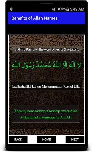 Benefits of Allah's Names screenshot 5