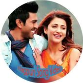 Nagpuri Song Video, Dj Nagpuri, Dance, Album, Geet أيقونة