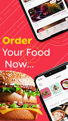 Talabatey Online Food Delivery screenshot 1