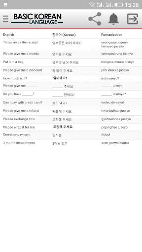 Basic Korean Language (Offline) screenshot 5