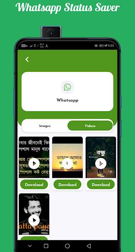 A To Z Downloader - All Short Videos Downloader screenshot 1