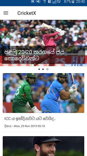 Cricket X - Sri Lanka Cricket News screenshot 2