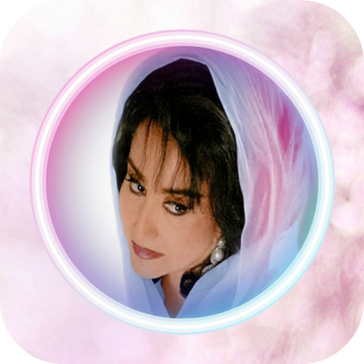Homeyra Songs icon