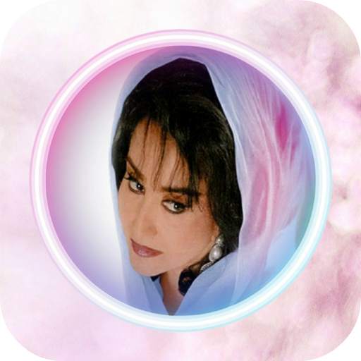Homeyra Songs 2.9