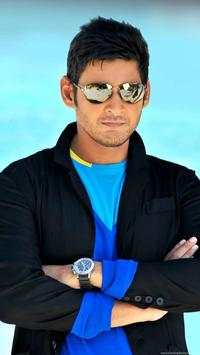 Mahesh Babu Wallpapers screenshot 5