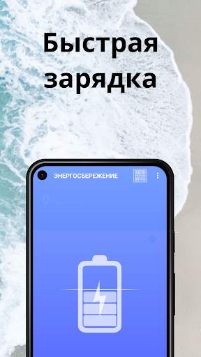 Fast n Clean Pro. Очистка от ненужных файлов скриншот 4