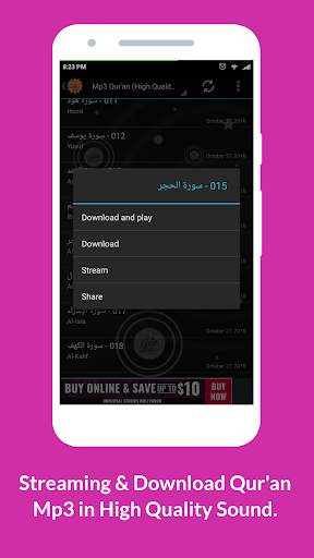 Mp3 Al Quran Full Offline screenshot 4