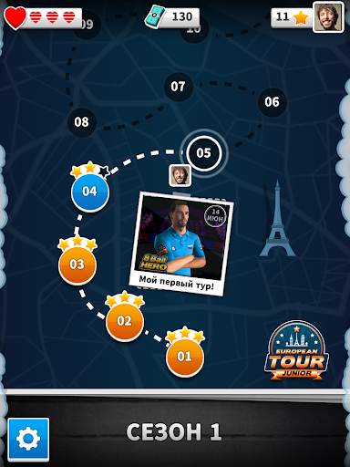 8 Ball Hero - Американский бильярд: головоломка скриншот 15
