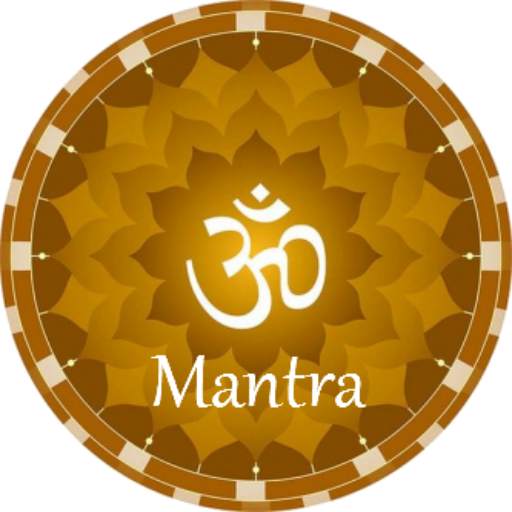 Hindu Gods Mantra with Audio -Vedic Mantra 1.0