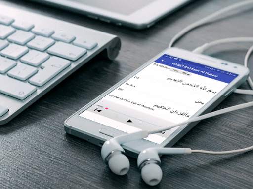 Surah Yaseen Audio MP3 Offline screenshot 4