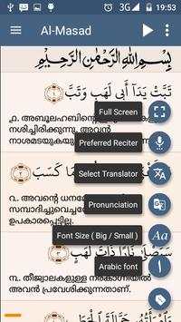 Quran Malayalam screenshot 2