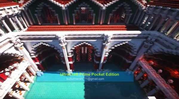 UltraCraft Prime Pocket Edition screenshot 3