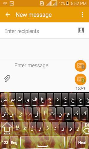 Pashto Fire  Keyboard screenshot 9