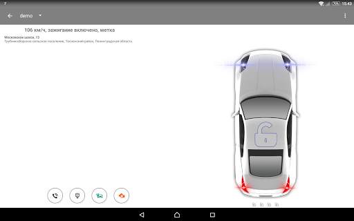 Car-Online स्क्रीनशॉट 16