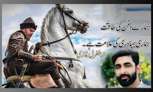 Ertugrul Quotes Photo Frame Editor HD screenshot 4