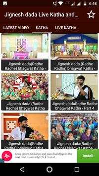 Jignesh Dada - Radhe Rahhe screenshot 1