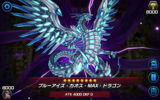 遊戯王 マスターデュエル screenshot 24