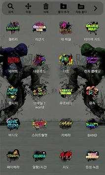 Rapstar launcher theme screenshot 5