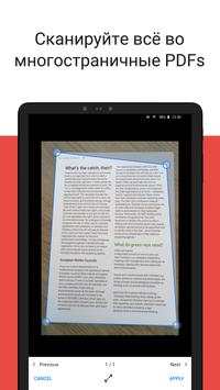 PDF Reader скриншот 14