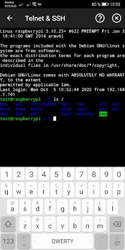 Network Utilities screenshot 8