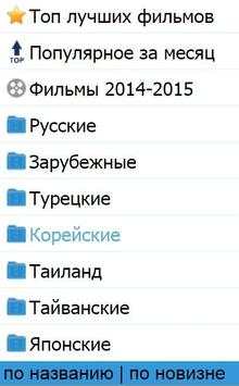 Serials online and download screenshot 1