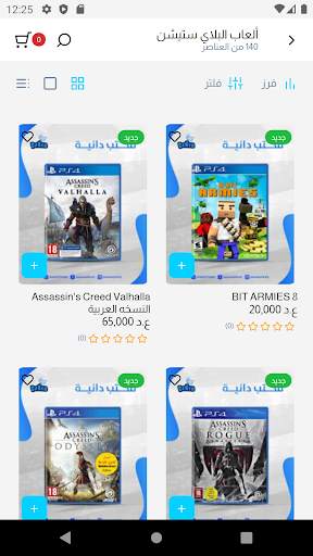 Danya Store screenshot 6