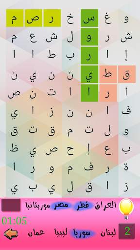 كلمات متقاطعة  40 40 screenshot 3