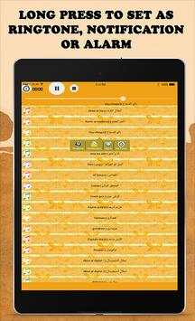 Arabic Cartoon Songs screenshot 6