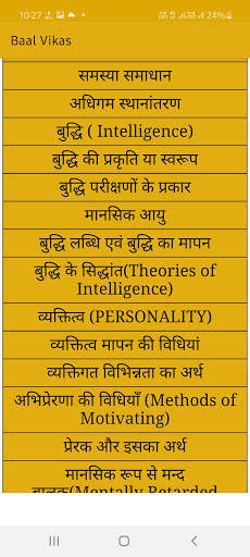 baal vikas बाल विकास | REET pedagogy screenshot 4