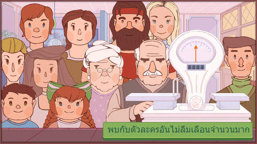 คนขายลูกกวาด - ขายลูกกวาดและรับรางวัล screenshot 4