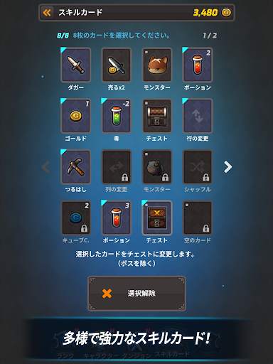 キューブカードライト(Cube Card Lite) screenshot 12