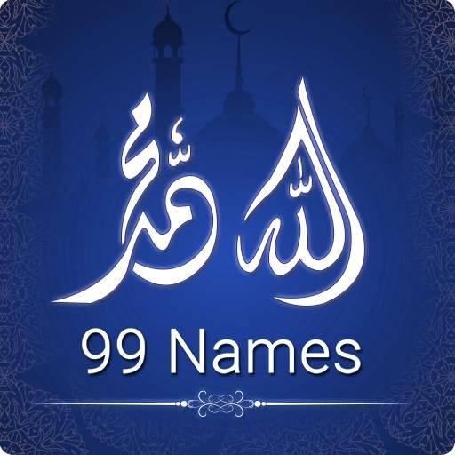 99 Names of Allah - Asma Ul Husna and Asma Ul Nabi 1.0