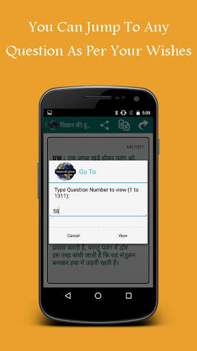 General Science in Hindi screenshot 6