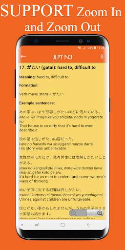 JLPT N3, N4 screenshot 5