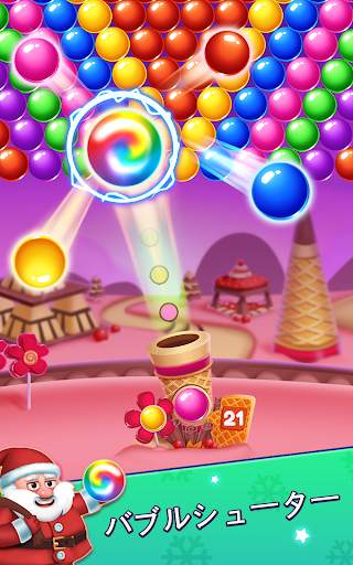 クリスマスゲーム - バブルシューター screenshot 9