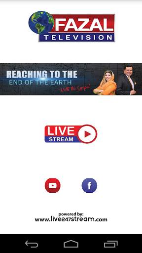 FAZAL TV screenshot 2