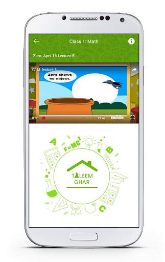 Taleem Ghar screenshot 5