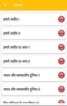 NCERT Books in Hindi and English screenshot 5