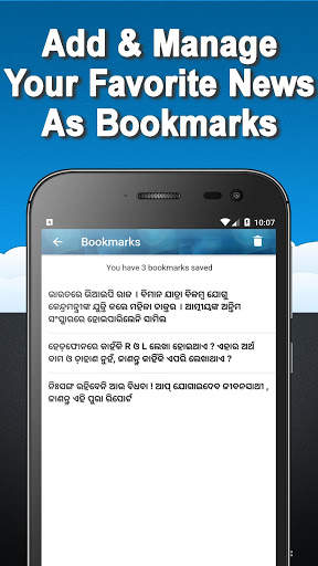 Kanak  News screenshot 8