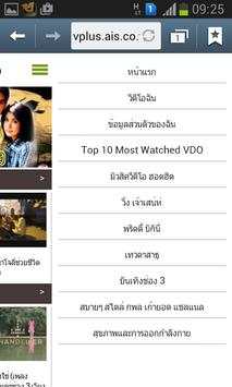 Vuclip AIS Video Store screenshot 5