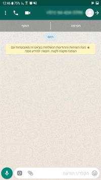 IN - Instant Whatsapp Message, Call, Video Call screenshot 3