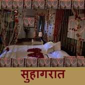 Suhagrat 1.3