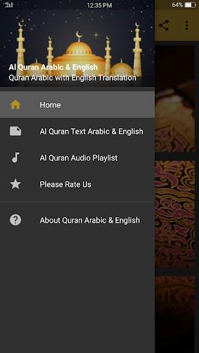 Quran Arabic English Translation скриншот 1