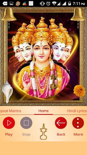 Gayatri Mantra Powerful Audio screenshot 17