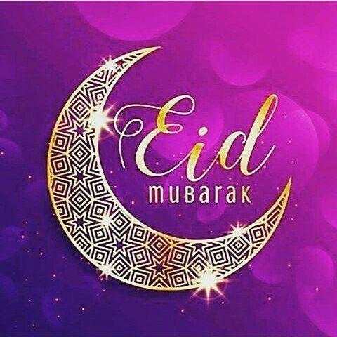 صور و بطاقات تهنئة عيد الأضحى GIF screenshot 3