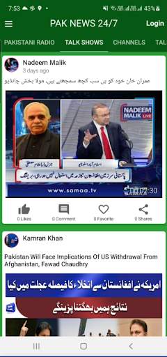 PAK NEWS - 24/7 screenshot 3