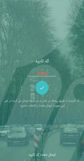 سامانه آنلاین درخواست تاکسی فلیپ screenshot 3