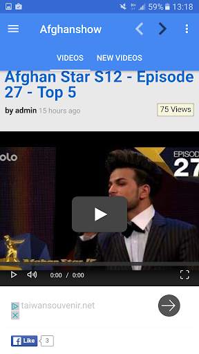 Afghanshow.com| Afghan Music Video screenshot 5