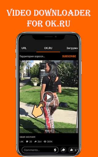 Video Downloader For OK screenshot 1